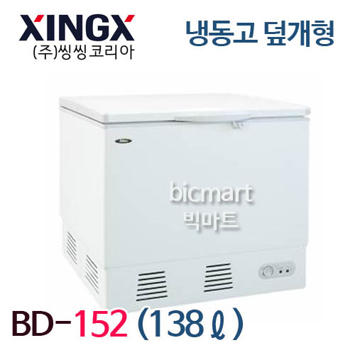 [씽씽코리아] BD-152 업소용 다목적 덮개형 냉동고 / 138L주방빅마트