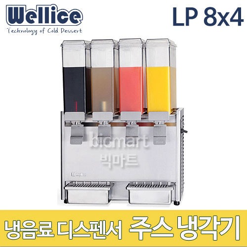 웰아이스 LP8 주스냉각기 / 냉음료디스펜서 (공냉식, 4구,  8ℓ x4개)주방빅마트