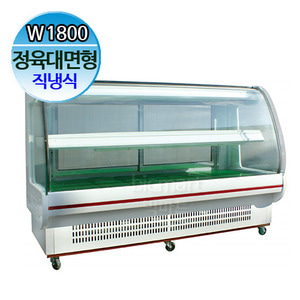 한국냉동산업 정육쇼케이스 1800 정육대면형 (직냉식, 전면유리고정)주방빅마트