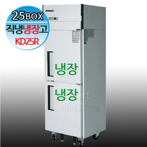 키스템 25박스 냉장고 KD25R (2도어, 369L) KIS-KD25R(올냉장)주방빅마트