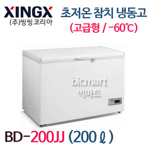[씽씽코리아] BD-200JJ 초저온 참치냉동고 (200ℓ, -60℃)주방빅마트