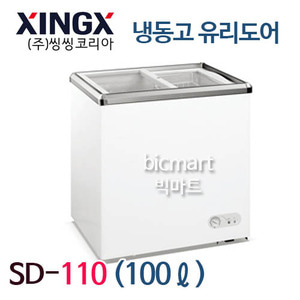 [씽씽코리아] SD-110 업소용 슬라이딩 유리도어 냉동고 /100L  (620x510x820)주방빅마트