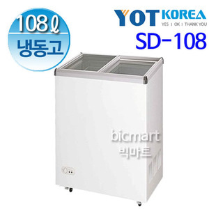 [한국YOT] SD-108 / 유리타입냉동고 / 업소용 냉동고 / 냉동고주방빅마트