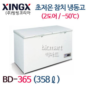 [씽씽코리아] BD-365 초저온 참치냉동고 (358ℓ, -50℃)주방빅마트