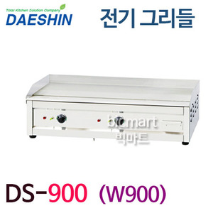 대신산업 DS-900 전기그리들 /업소용 철판요리 그릴 바베큐 (900x450x300)주방빅마트