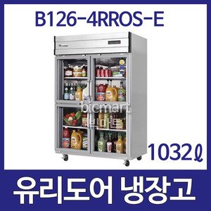 부성  B126-4RROS-E  쇼케이스 기계실 상부 냉장고 (유리도어, 4도어, 1032ℓ )주방빅마트