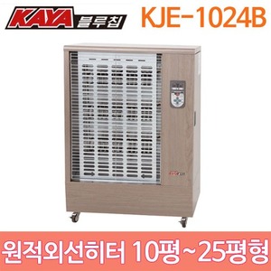 가야 전기 원적외선히터 KJE-1024B / 25평형 / 10kw  전기난로  전기히터 블루칩히터 전기온풍기 KJE1024 전국무료배송주방빅마트