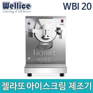 웰아이스 WBI20 젤라또 제조기/젤라또머신 /젤라또기계주방빅마트