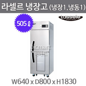 라셀르 25박스 냉장고 LD-625RF-1G (냉장1칸, 냉동1칸 505ℓ )주방빅마트
