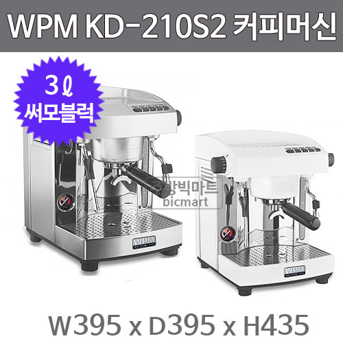 WPM 웰홈 KD-210S2 반자동 에스프레소 머신 (1그룹, 3ℓ)주방빅마트