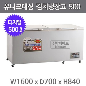 유니크대성 김치냉장고  FSE-500K (디지털, 전용용기포함) FDE-500K주방빅마트