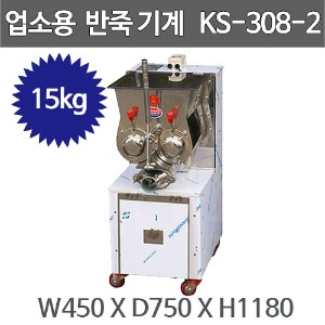 업소용 반죽기계 KS-308-2  맨손분리식 자동 (15kg)주방빅마트