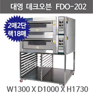 대영제과제빵 전기용 데크오븐 FDO-202 (2매2단,하부랙) 대영제과오븐주방빅마트