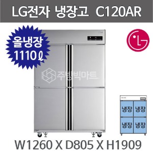 (LG전자 직배송) C120AR LG냉장고 (냉장4칸, 1110ℓ) C-120AR  전국무료배송  폐가전무료수거주방빅마트