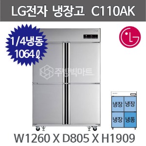 (LG전자 직배송) C110AK LG냉장고 (냉장3칸+냉동1칸, 1064ℓ) C-110AK 전국무료배송 / 폐가전무료수거주방빅마트