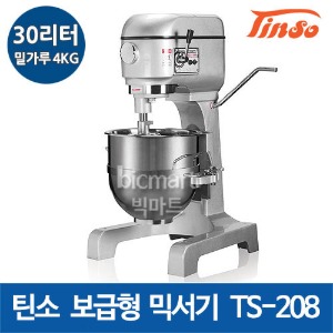 (예약판매) 틴소 반죽기 TS-208 믹서기 (30리터 / 밀가루 4KG)주방빅마트