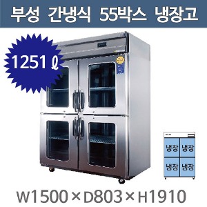 부성 45박스 냉장고 (유리도어, 간냉식, 올냉장) B126G-4RROS-E주방빅마트