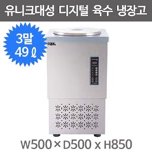 유니크대성 육수냉장고 ADC-31RDRN (디지털, 올스텐, 49ℓ) 3말외통주방빅마트