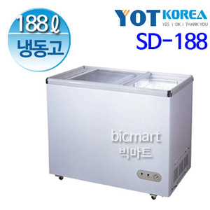 [한국YOT] SD-188 / 유리타입냉동고 / 업소용 냉동고 / 냉동고주방빅마트